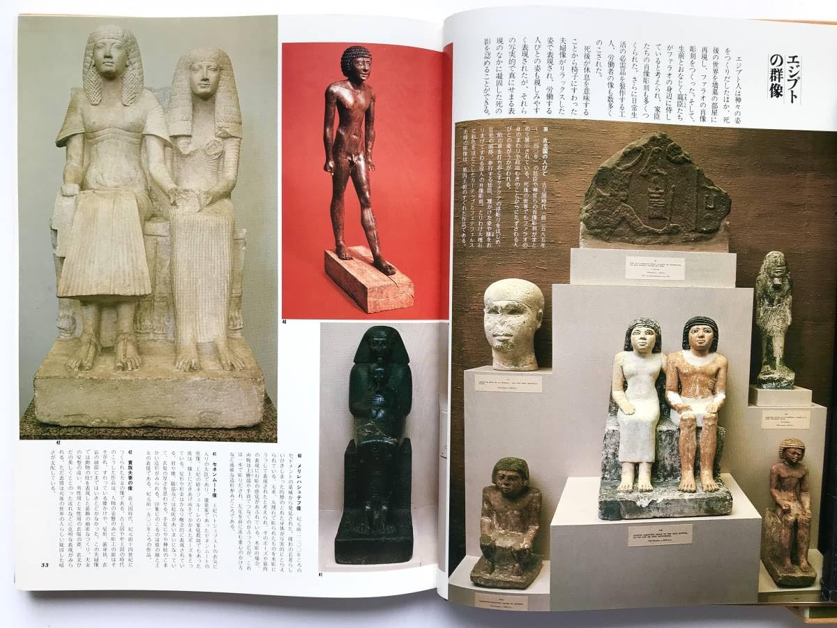 Amazon.co.jp: 図鑑 大判：世界の博物館6大英博物館 初版函付