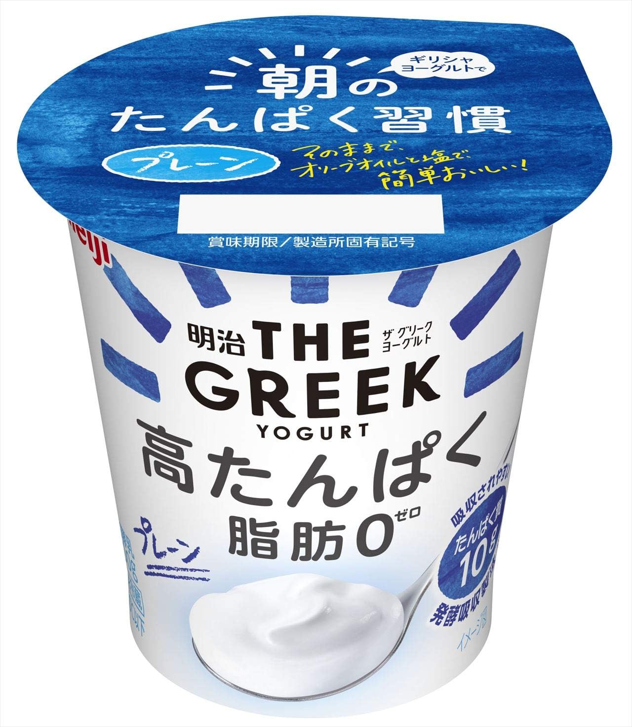（明治THE GREEK YOGURT プレーン【脂肪0高たんぱく】 100g）
