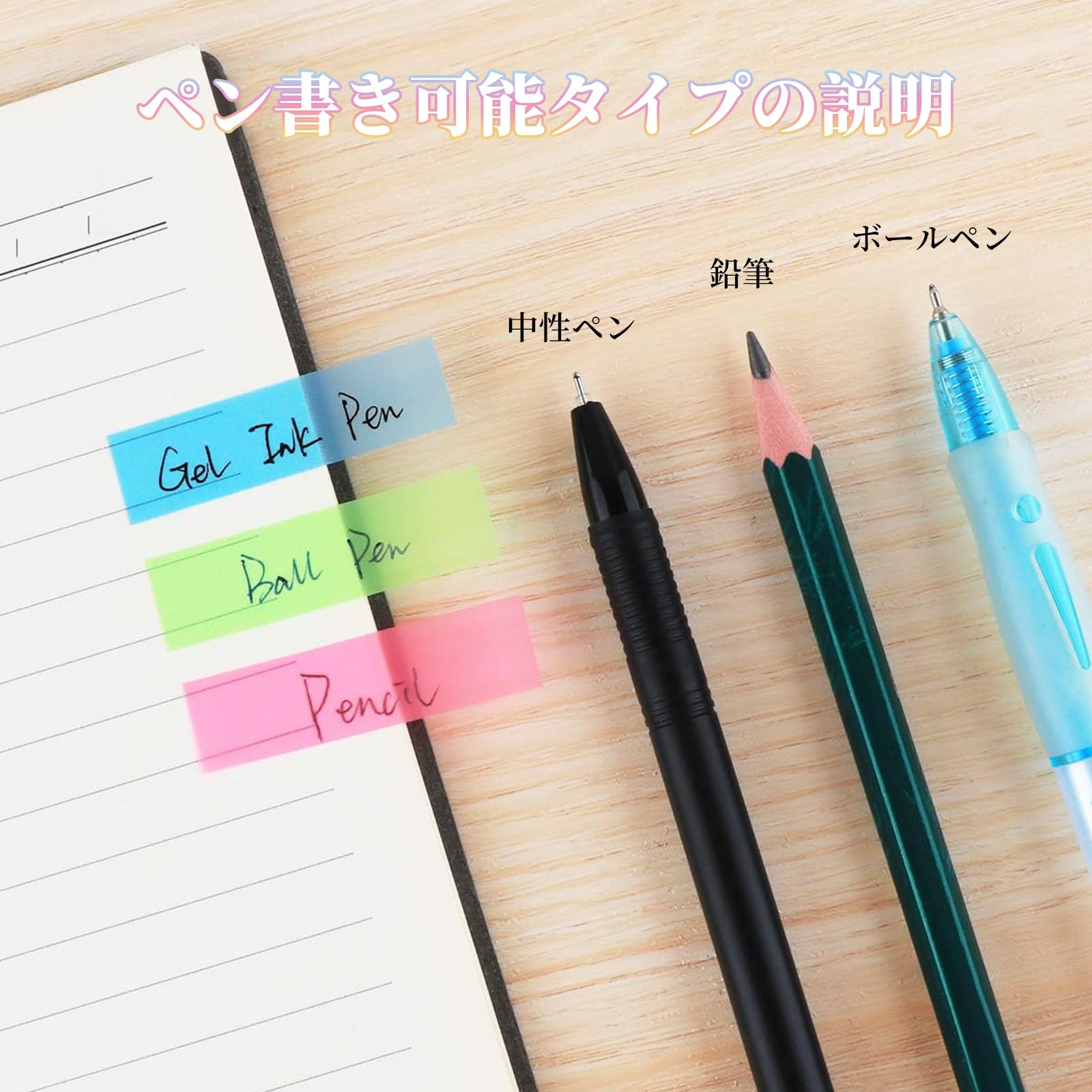 透明スリム見出し　付箋紙　ポストイット　フラッグ スリーエムジャパン ポストイット 透明スリム見出し