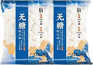 マシュマロ 2袋セット (500g×2袋) 無糖 木糖醇 低甘味 選べる3種 安心素材 ゼロ脂肪 着色料不使用 お菓子材料 スイーツ作り用 マシュマロ 業務用 (無糖)