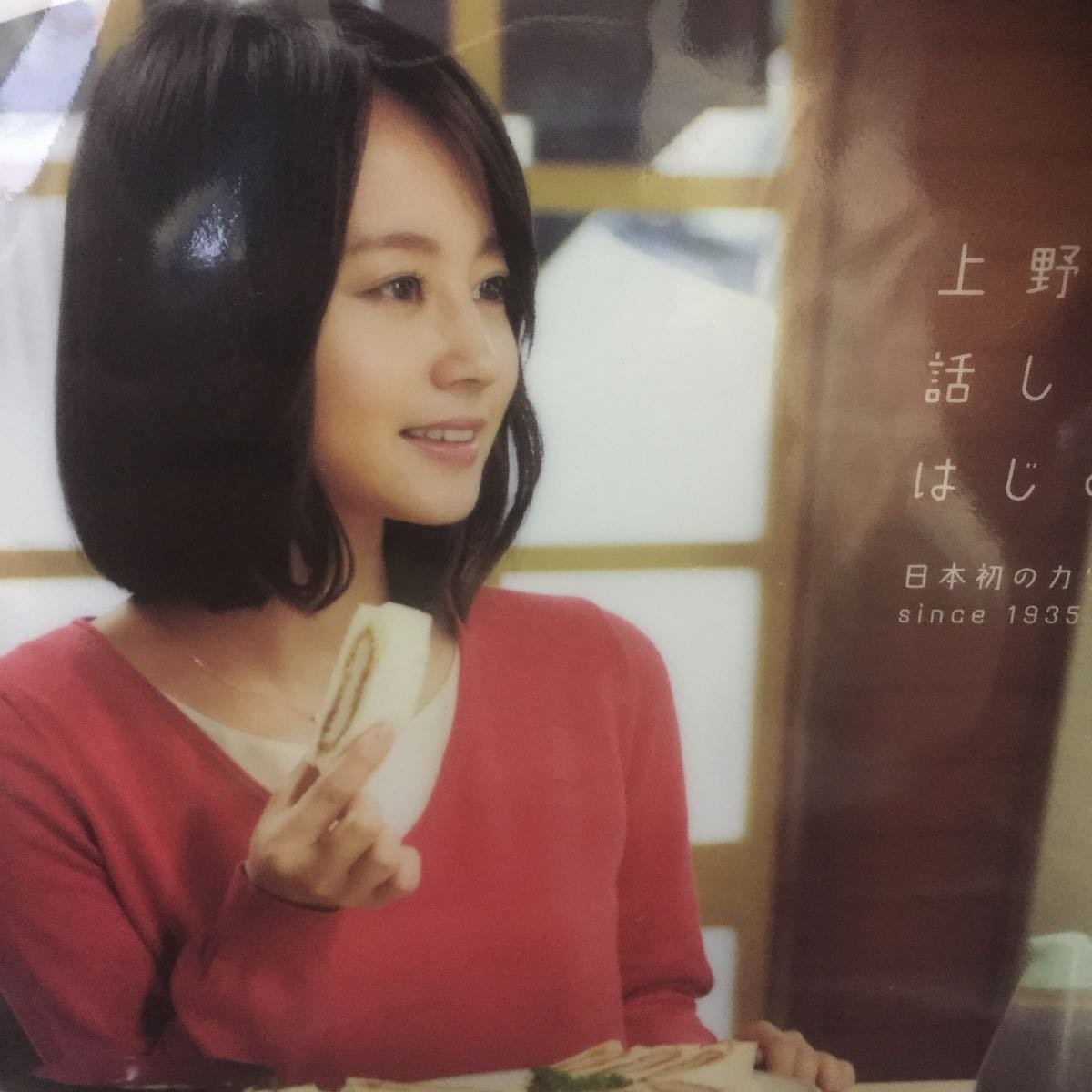Find my Tokyo クリアファイル A4サイズ　堀北真希 Amazon.co.jp: 堀北真希クリアファイル Find my Tokyo. 東京メトロ