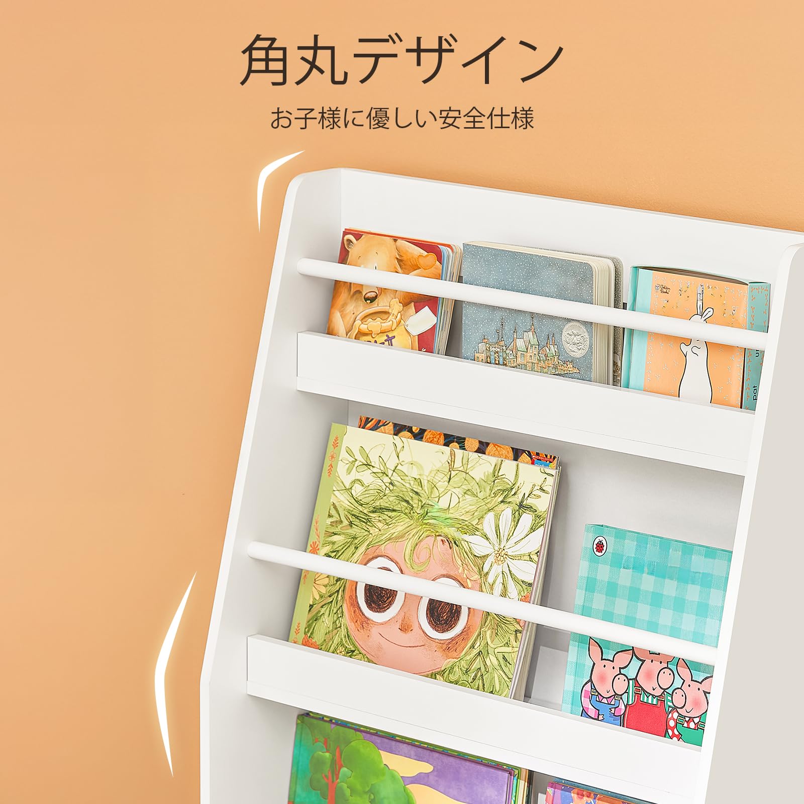 Amazon.co.jp: SoBuy 本棚 絵本棚 絵本ラック 子供用本棚 絵本だな 幅