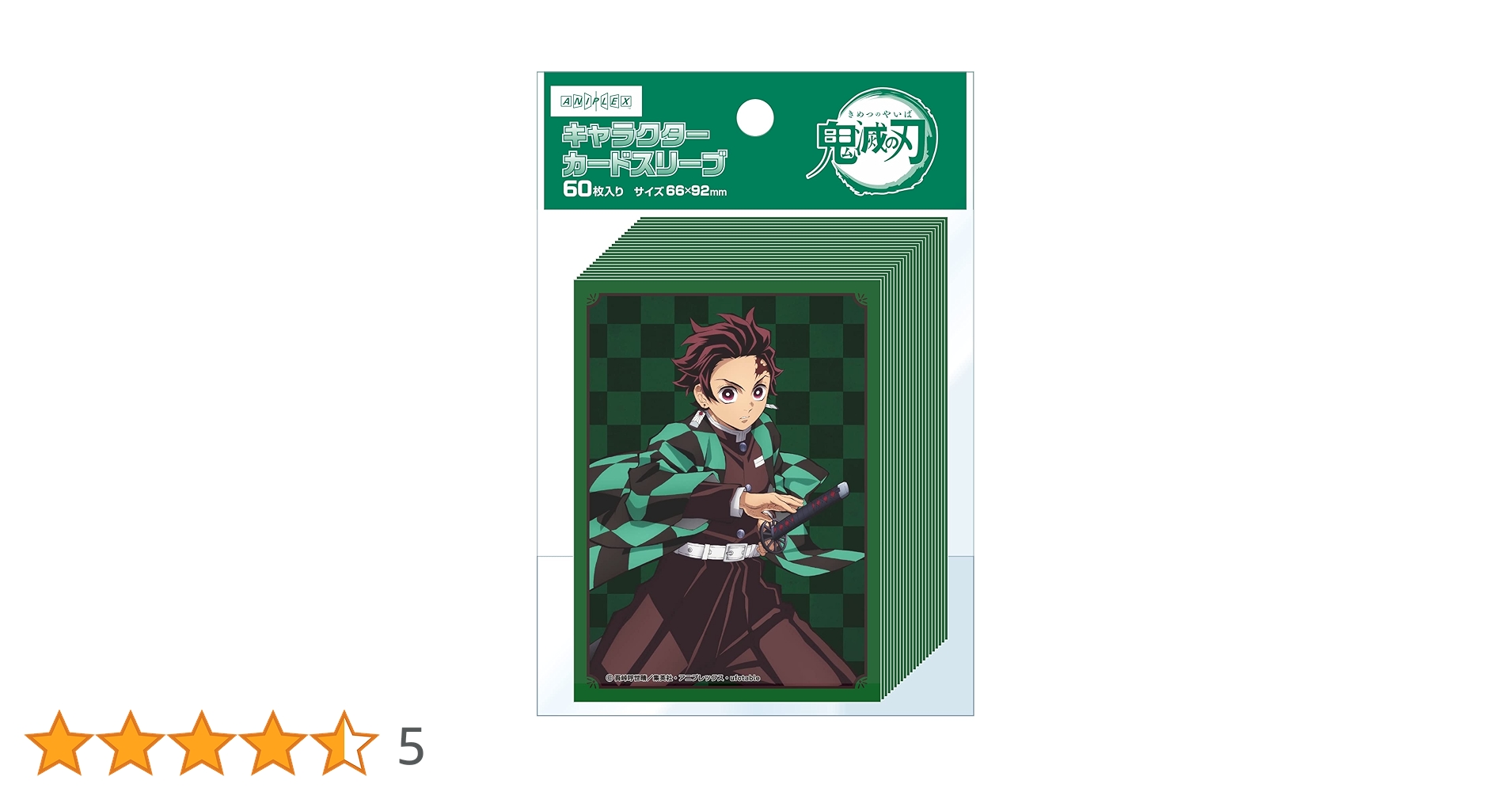 鬼滅の刃　スリーブ Amazon | 鬼滅の刃 キャラクターカードスリーブ 竈門炭治郎