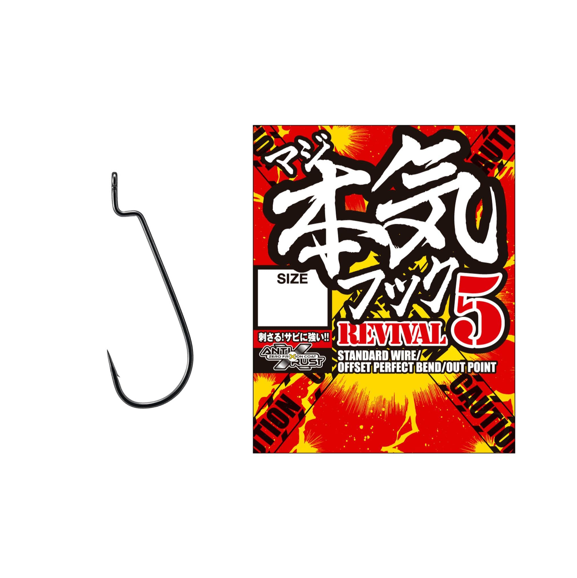Amazon | バリバス(VARIVAS) 本気フック(マジフック) REVIVAL5#1