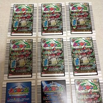 Amazon.co.jp: コレクション甲虫王者ムシキングカード アダー