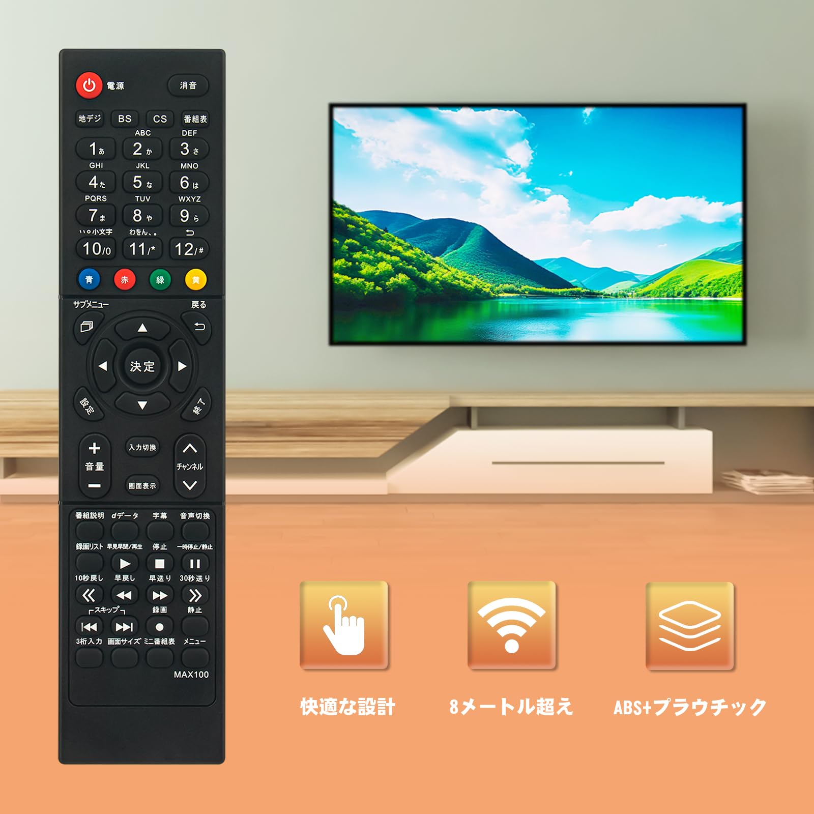 Amazon | テレビリモコン J-MX100RC fit for MAXZEN マクスゼン テレビ