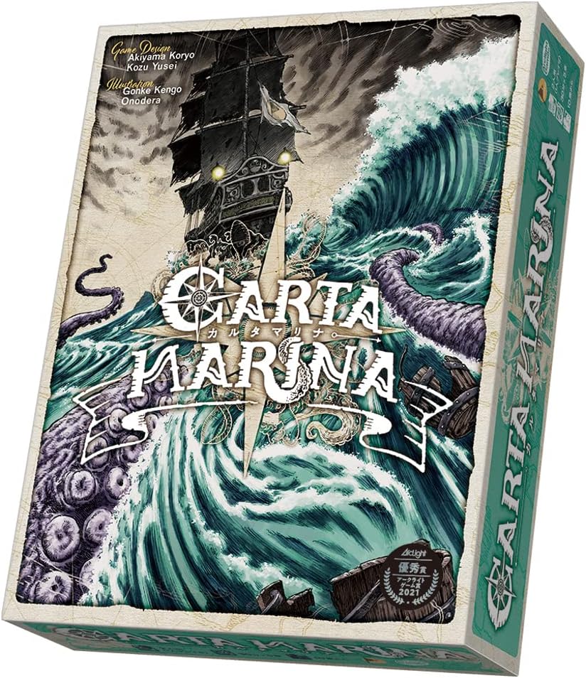 Amazon アークライト カルタマリナ 2人用 30分 5章 10才以上向け ボードゲーム ボードゲーム おもちゃ Amazon アークライト カルタマリナ 2人用 30分 5章 10才以上向け ボードゲーム ボードゲーム おもちゃ