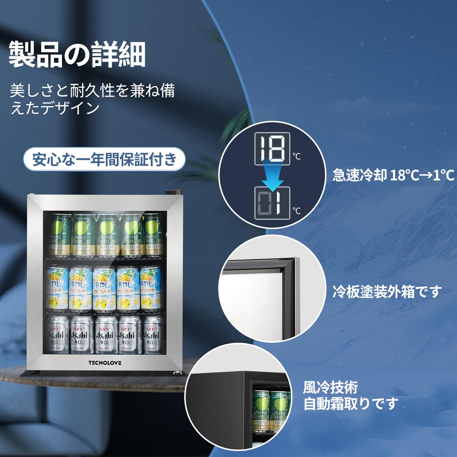 Amazon | 一人暮らし 小型 冷蔵庫 46L 風冷式 幅43㎝ 1～18