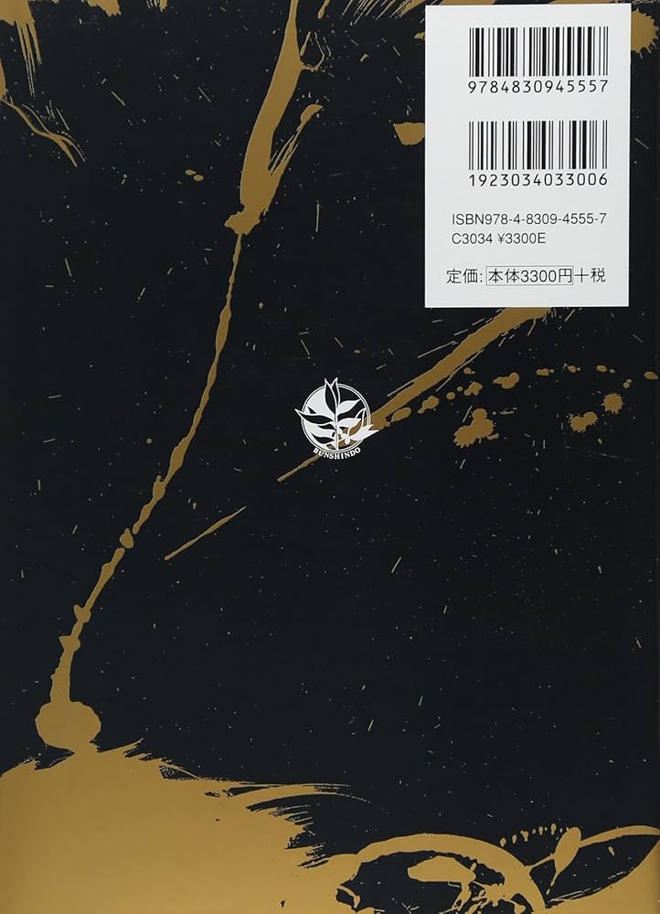 Amazon.co.jp: 株式会社の権力とコーポレート・ガバナンス (大阪