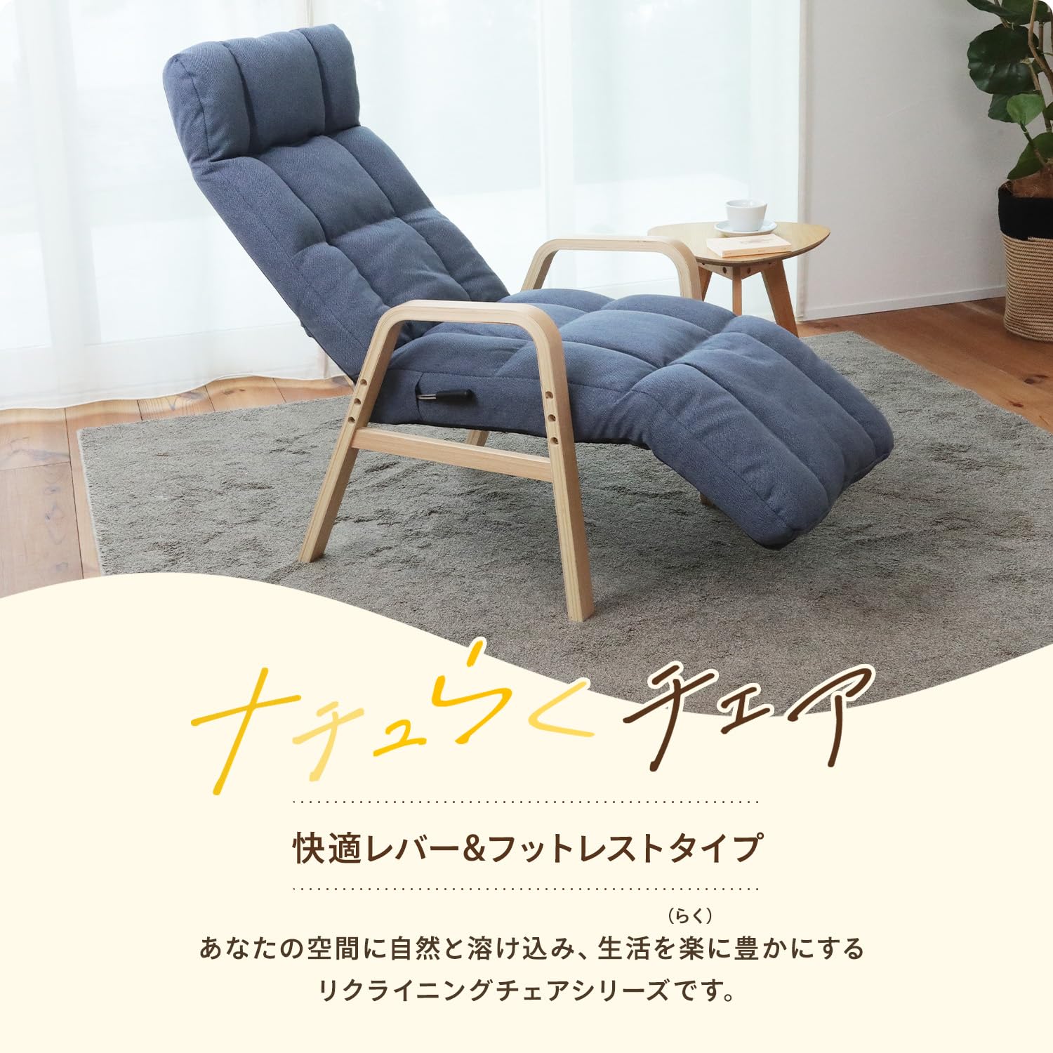 Amazon｜座椅子生活® (ざいすせいかつ) ナチュらくチェア（背レバー8