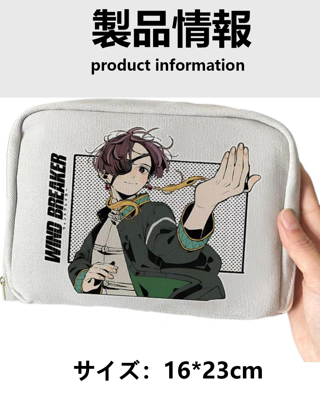 Amazon.co.jp: ウィンドブレイカー グッズ ウィンドブレイカー