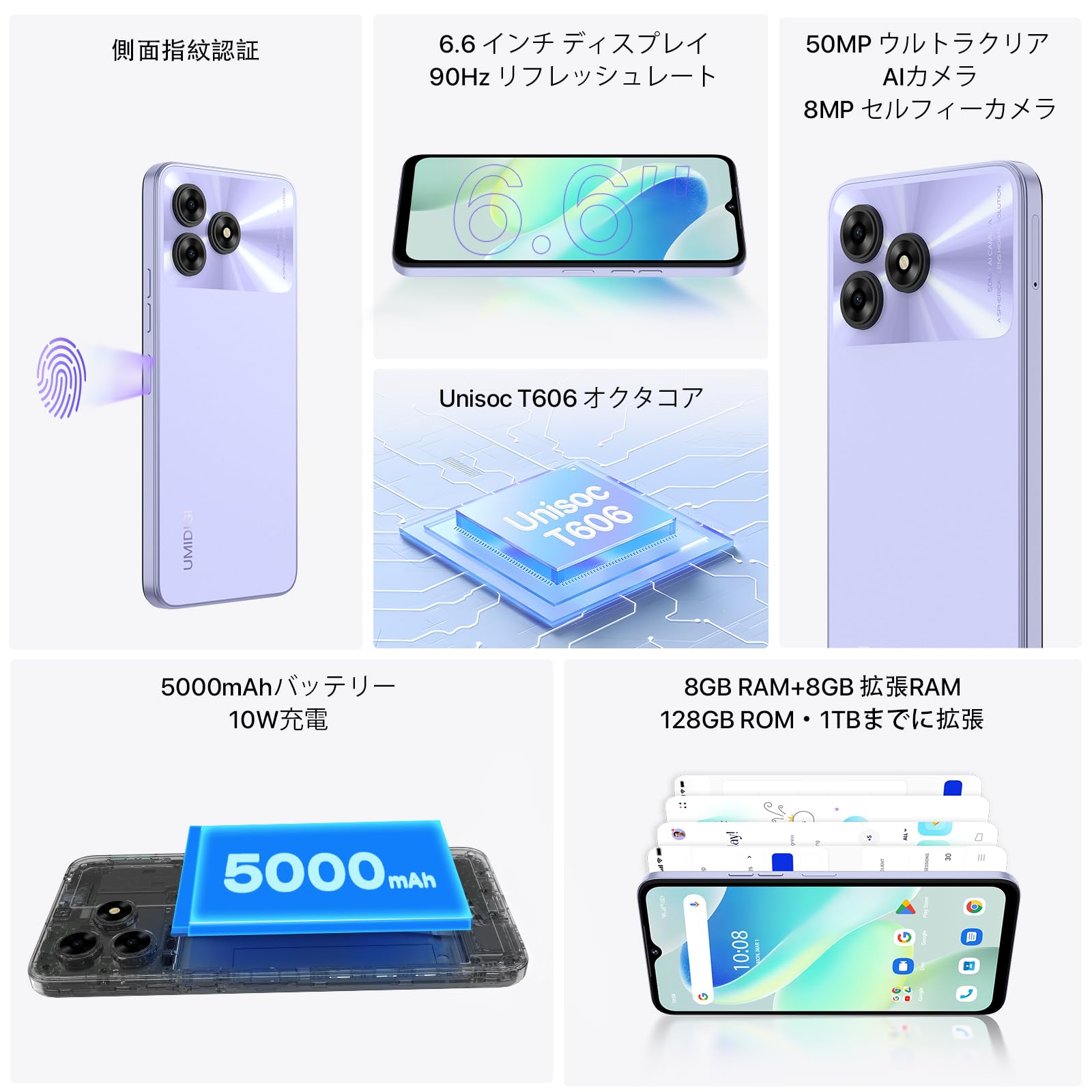 Amazon | UMIDIGI G5 スマホ 本体 SIMフリー 16GB RAM+128GB ROM 1TB