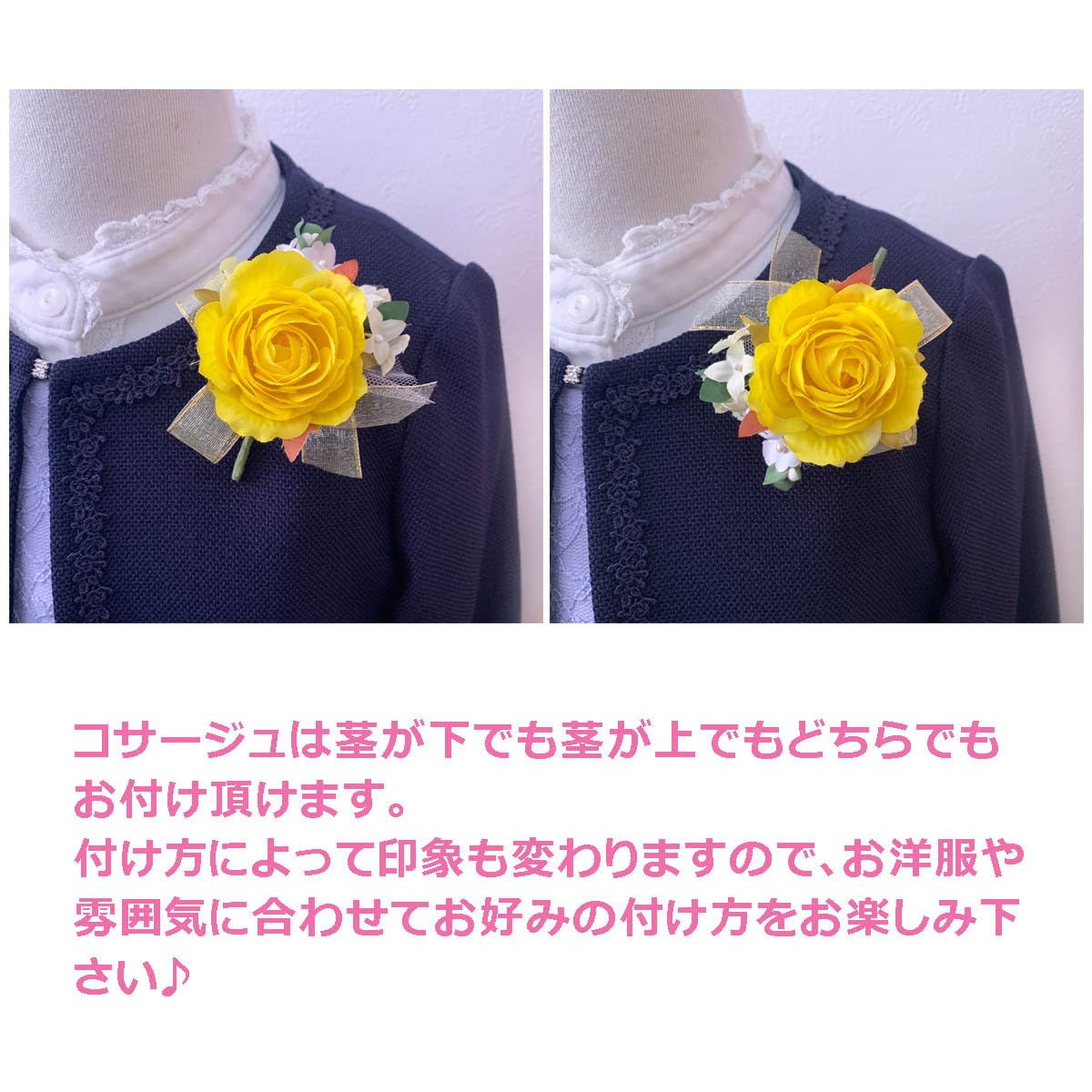Amazon.co.jp: コサージュ 手作り キット 希望のバラ 簡単！ 卒園 入園