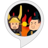関ヶ原こよみ