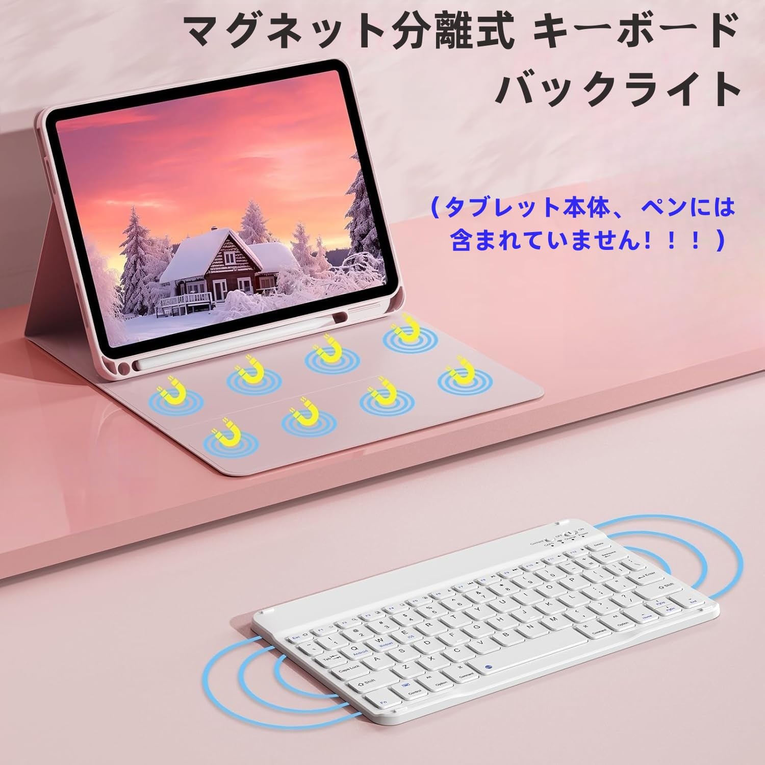 iPad用バックライト付きキーボードケース Amazon.co.jp: RGBバックライト付き iPad Pro 11 インチ M5/M4 (2025