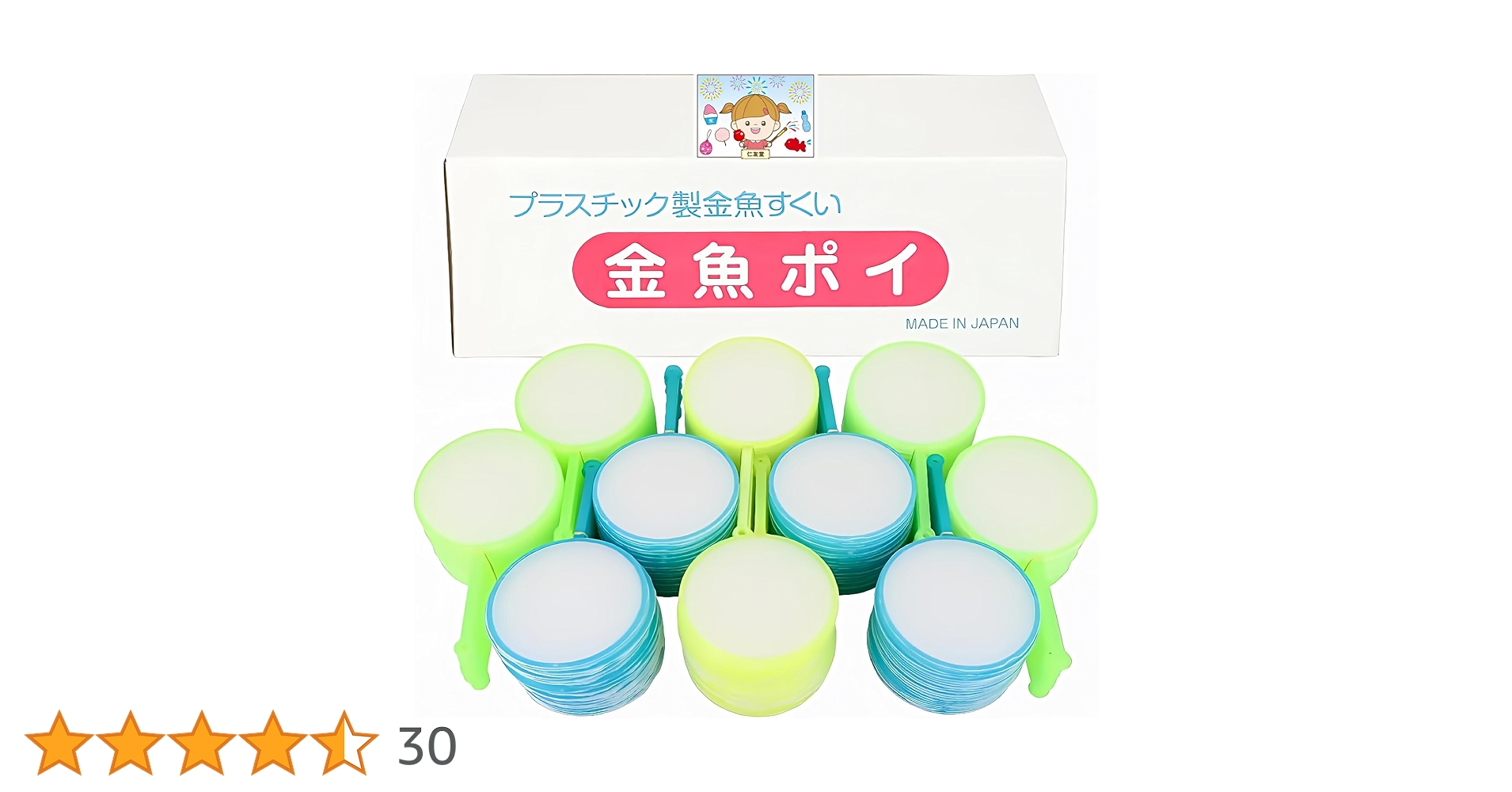 金魚すくい・スーパーボールすくい用 ポイ6号 200本入り×4セット Amazon | 日本製 金魚すくい ポイ 6号 200本入り 紙付き 業務用