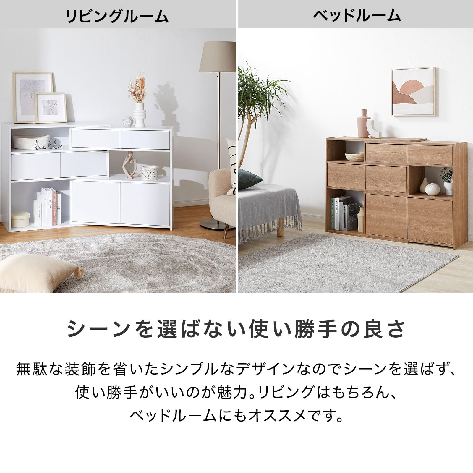 Amazon.co.jp: 収納棚 サイドボード リビング収納 扉付き スリム