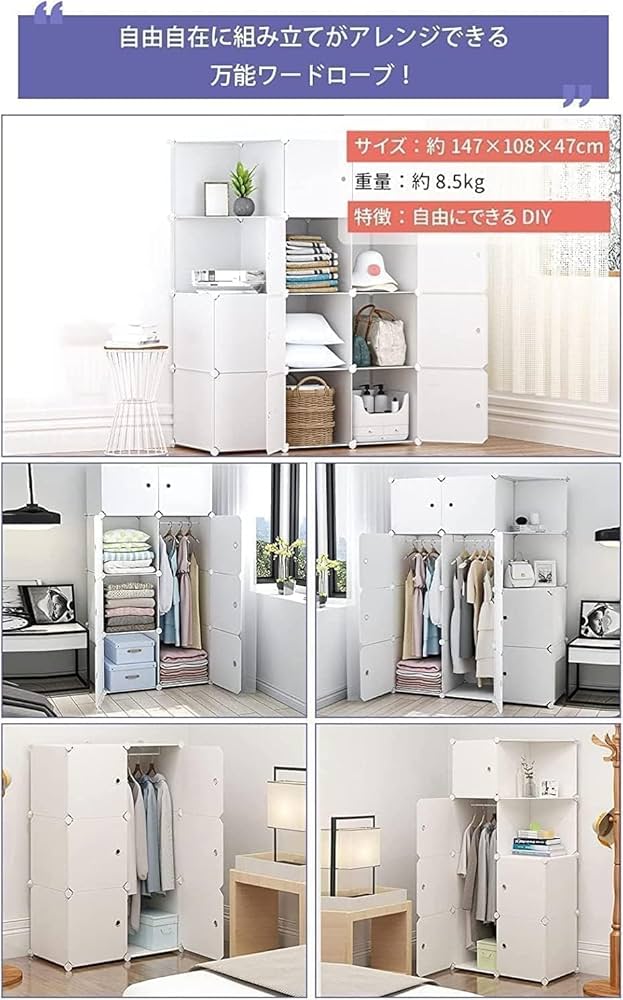 Amazon｜ワードローブ 組み立て式 10box 衣類ケース クローゼット 収納