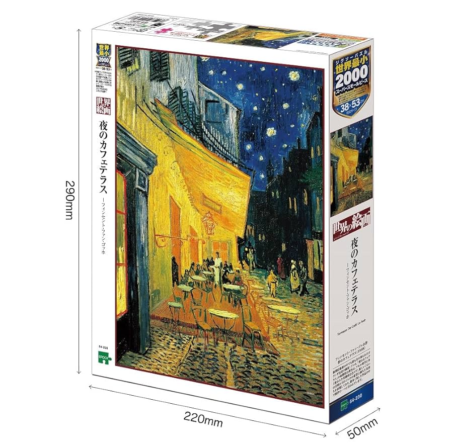 メラニーエップス　家路　版画 270/800 メラニーエップス 家路 版画 270/800 - メルカリ