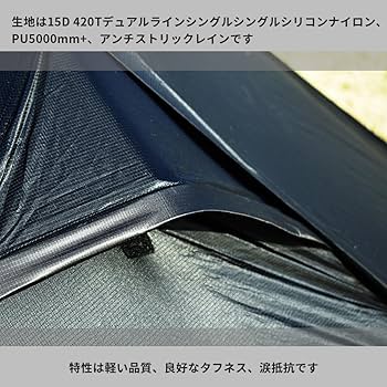 Aricxi 1人用 軽量テント　ブラウン Amazon.co.jp: Aricxi 1人用 テント 軽量 アウトドア 専用