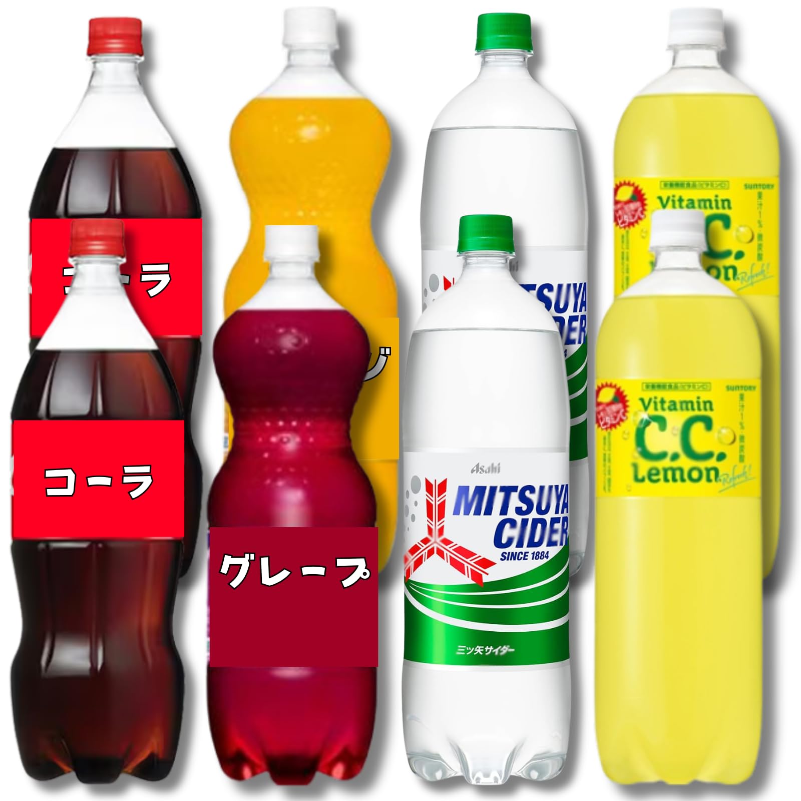 炭酸飲料詰め合わせ 30本 <アミューズメント> Amazon.co.jp: 炭酸飲料詰め合わせ 1.5L 計8本 : 食品・飲料・お酒