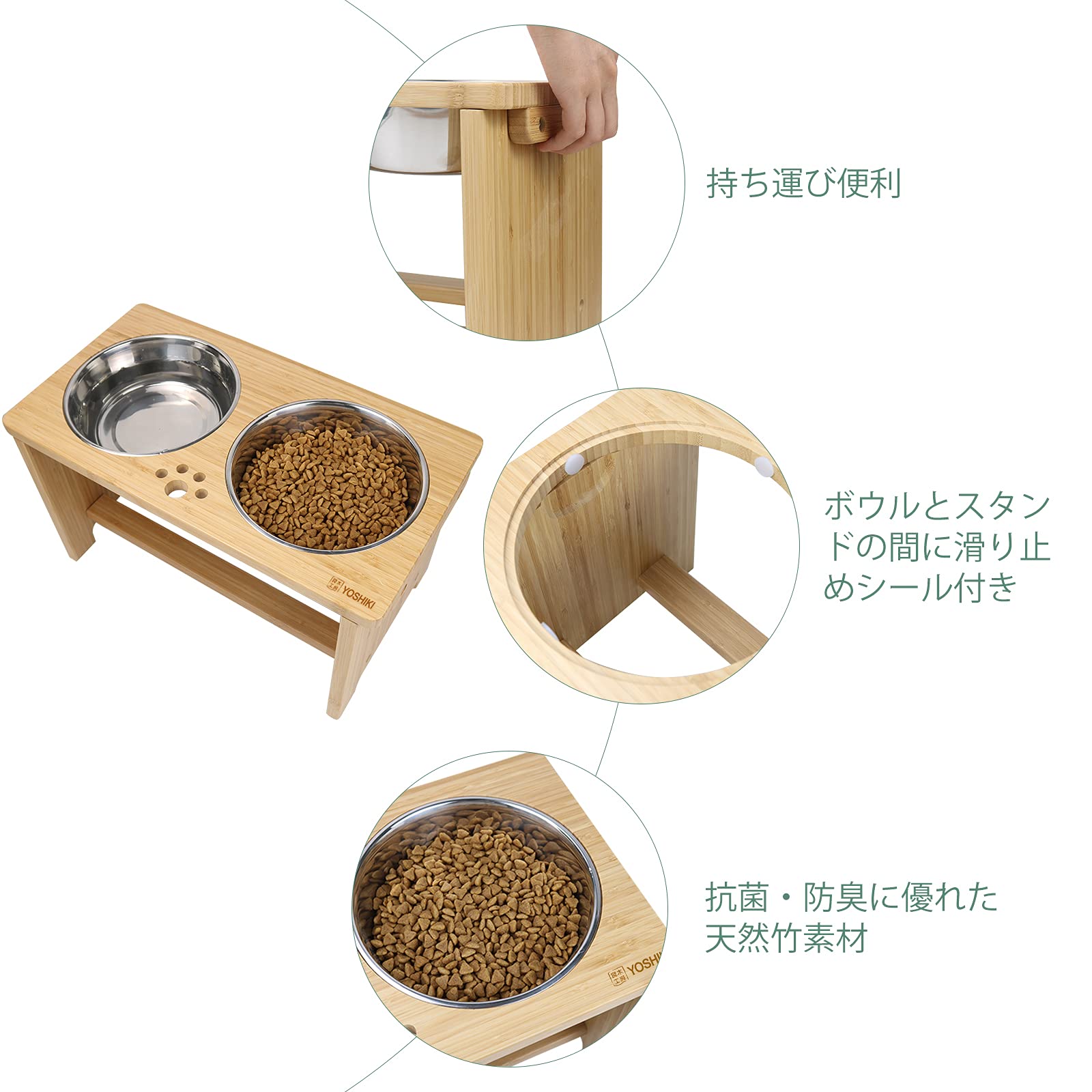 Amazon | 良木工房(YOSHIKI) 愛犬・愛猫の食生活を快適に～ 竹製