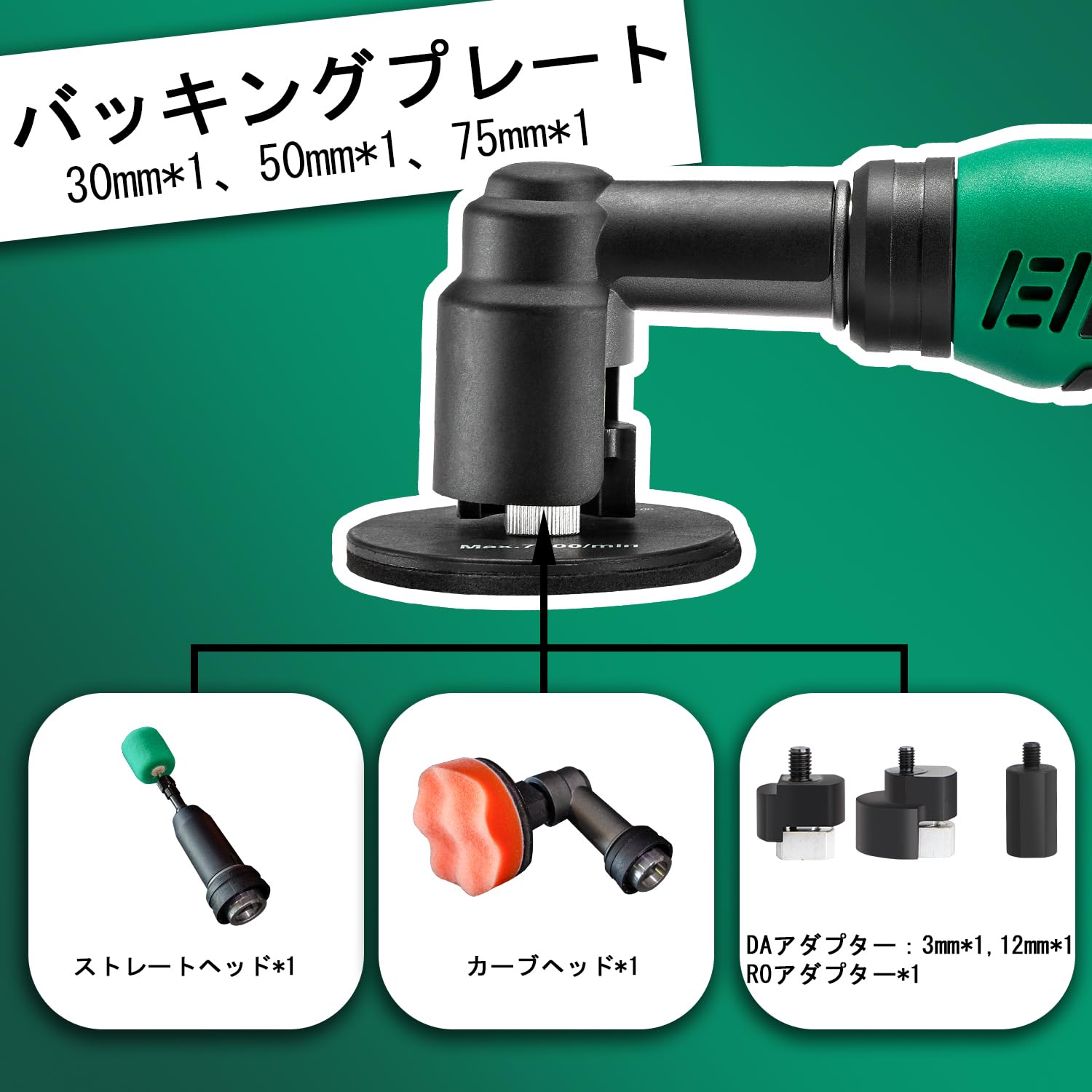 Amazon | BATOCA S6 ミニポリッシャー コードレス 12V | RO/DA 切替