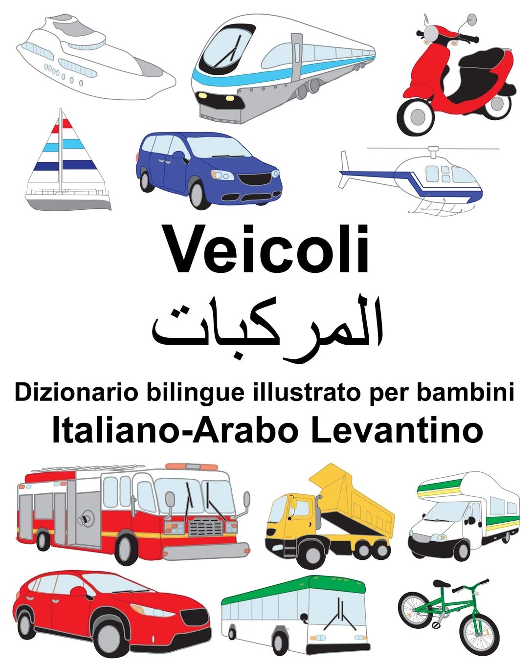 Italiano-Arabo Levantino Veicoli Dizionario bilingue illustrato per bambini