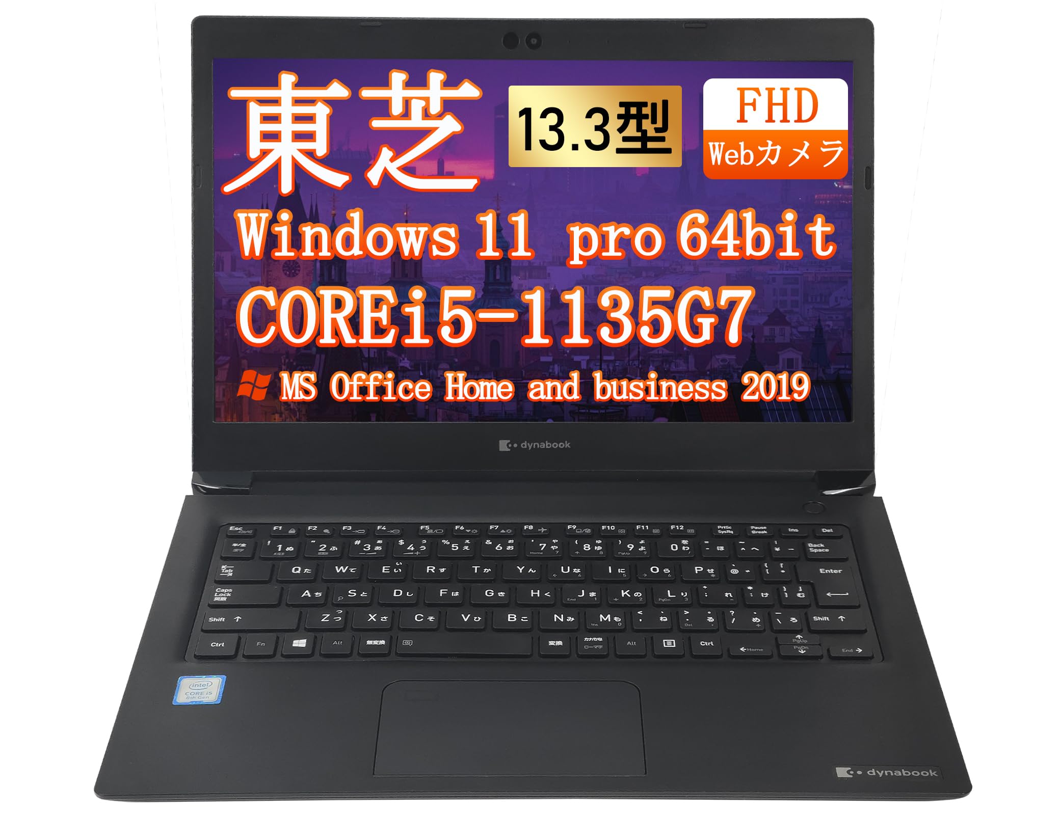 Amazon.co.jp: 【整備済み品】ノートパソコン 東芝 Dynabook S73 13.3