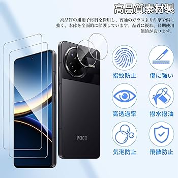 POCO F2 Pro（新品画面フィムルあり！） Amazon.co.jp: 【2+2枚セット】For Xiaomi Poco F7 Pro/F7 Ultra