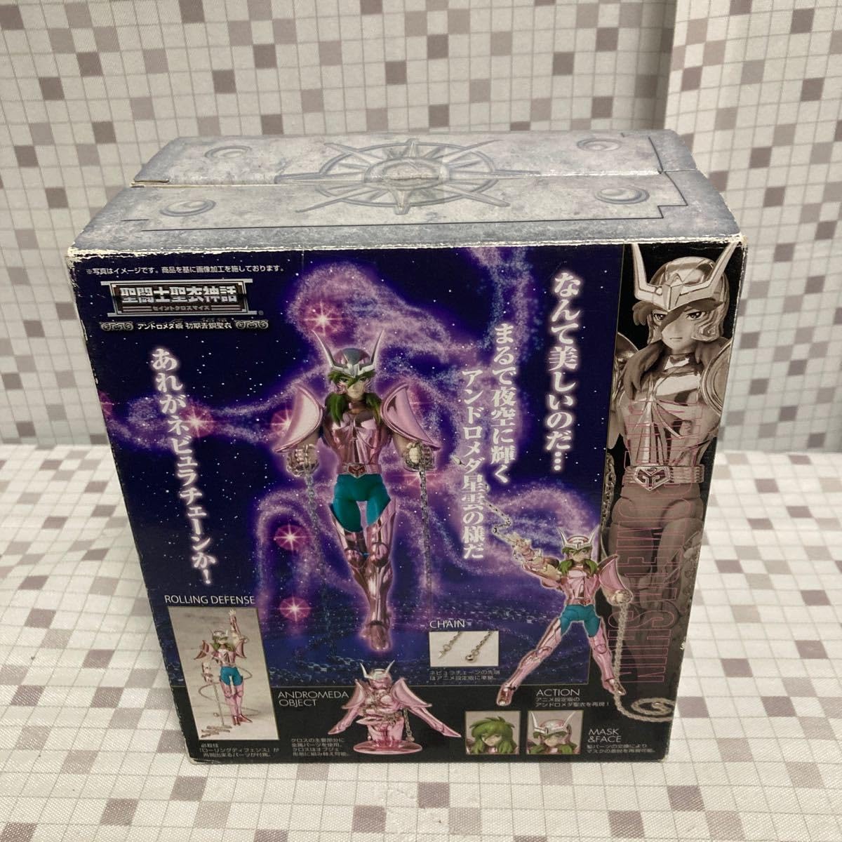 Amazon.co.jp: cooo 聖闘士星矢 聖闘士聖衣神話 セイントクロスマイス