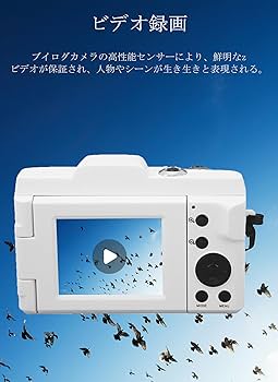 HD 1080P ビデオカメラ 16倍ズーム Amazon | 16MP デジタルカメラ 16X 光学ズーム 27mm 広角 1080P