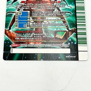 ムシキング 2007ファースト ヘルクレスオオカブト セット ムシキング 2007ファースト ヘルクレスオオカブト セット - メルカリ