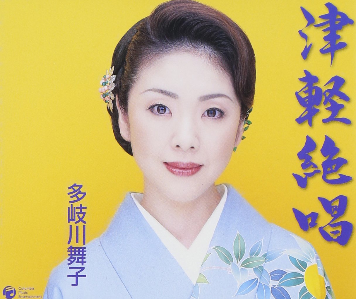 多岐川舞子 越後平野　カセット Yahoo!オークション - 越後平野／多岐川舞子