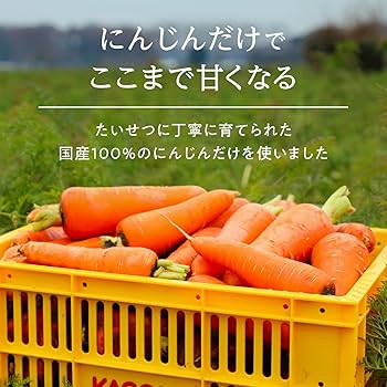 数量限定　にんじん　人参　野菜　20kg  02 にんじん 人参 約20kg 箱 L〜2Lサイズ 中国産 ニンジン 業務用