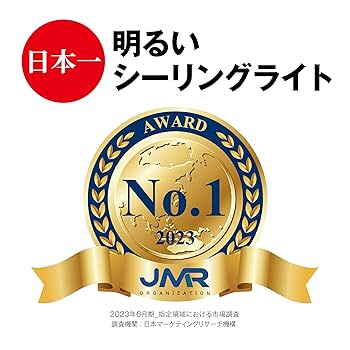 【スピード発送】【日本一明るいシーリングライト】 ドウシシャ LEDシーリングラ Amazon.co.jp: 【日本一明るいシーリングライト】 ドウシシャ