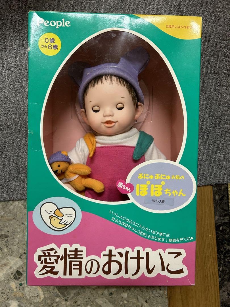 Amazon.co.jp: 初期 初代 愛情のおけいこ ぽぽちゃん コレクション 