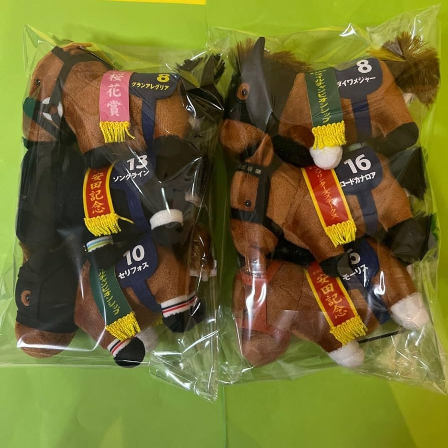 Amazon.co.jp: サラブレッドコレクションマスコットボールチェーン12