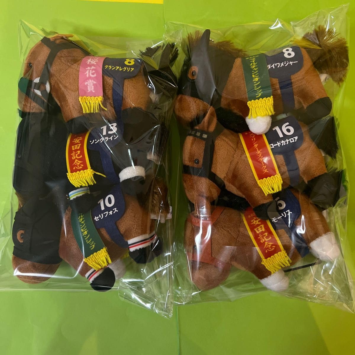 Amazon.co.jp: サラブレッドコレクションマスコットボールチェーン12