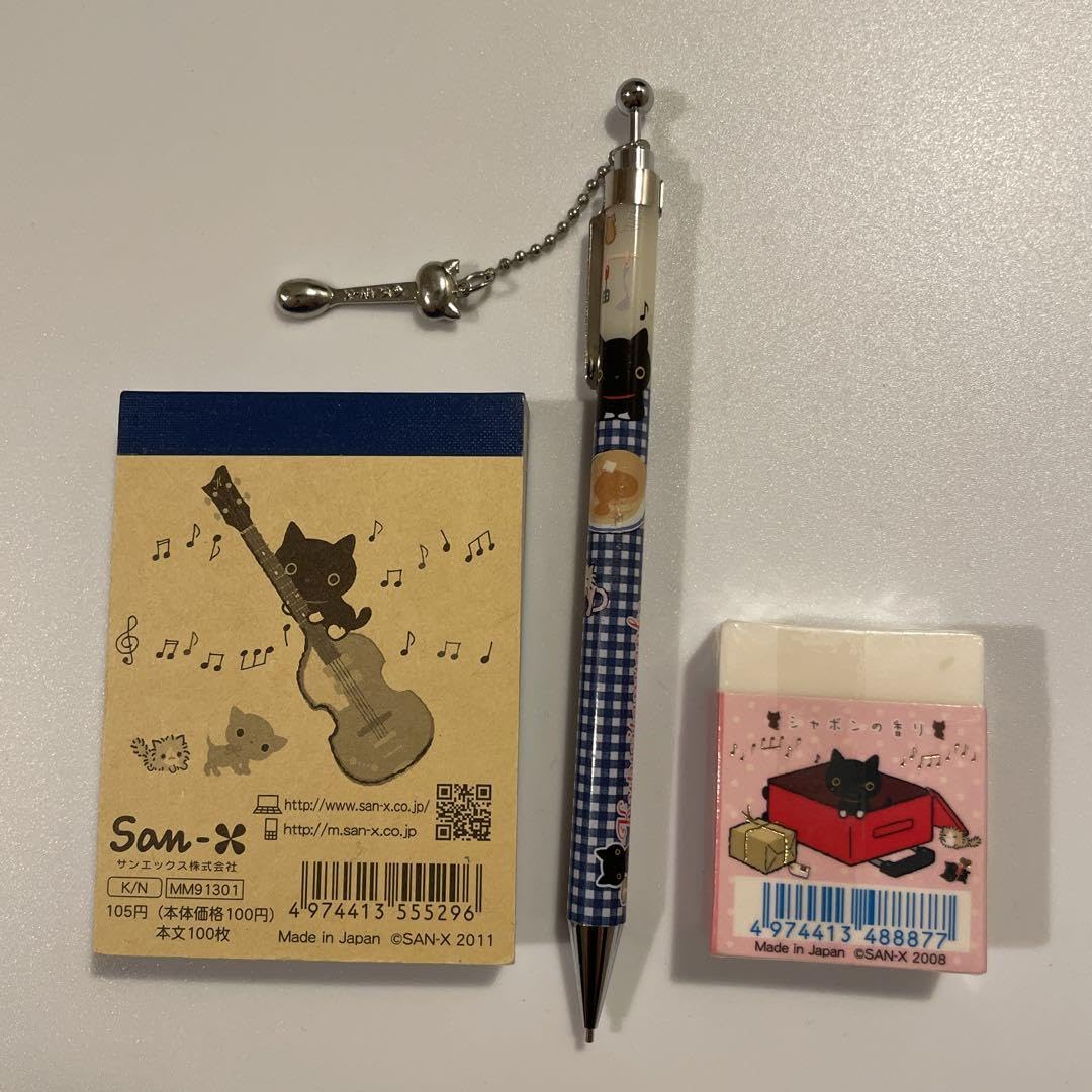 Amazon.co.jp: 靴下にゃんこ シャーペン メモ帳 消しゴム 平成 レトロ