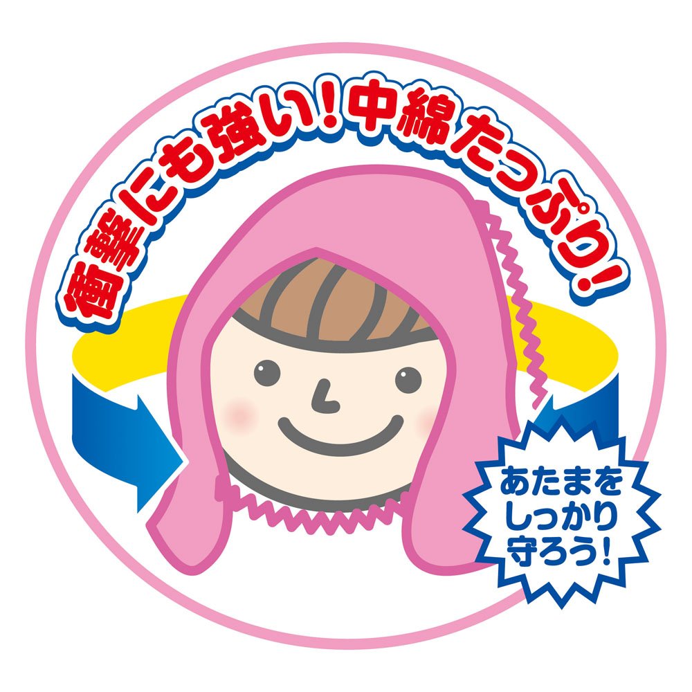 確認用です。 Amazon.co.jp: デビカ 防災ずきん MT ピンク 143518 : 文房具