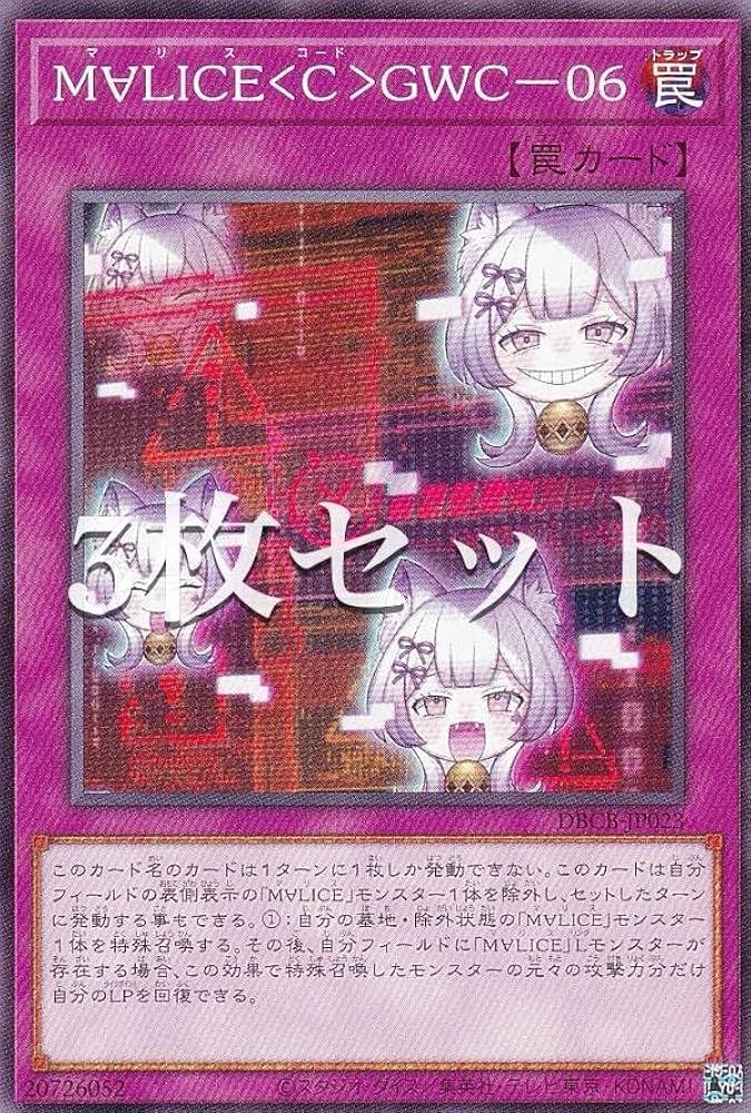 遊戯王 クロスオーバーブレイカーズ Amazon.co.jp: 【完全正規品 シュリンク付き 未開封BOX】 遊 戯