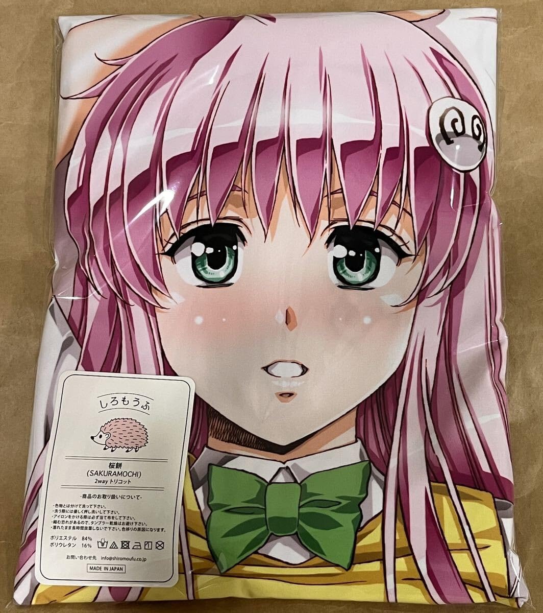 Amazon.co.jp: 俺の嫁!肆漆 大好き!ビーチクン うるし原智志 第一王女 