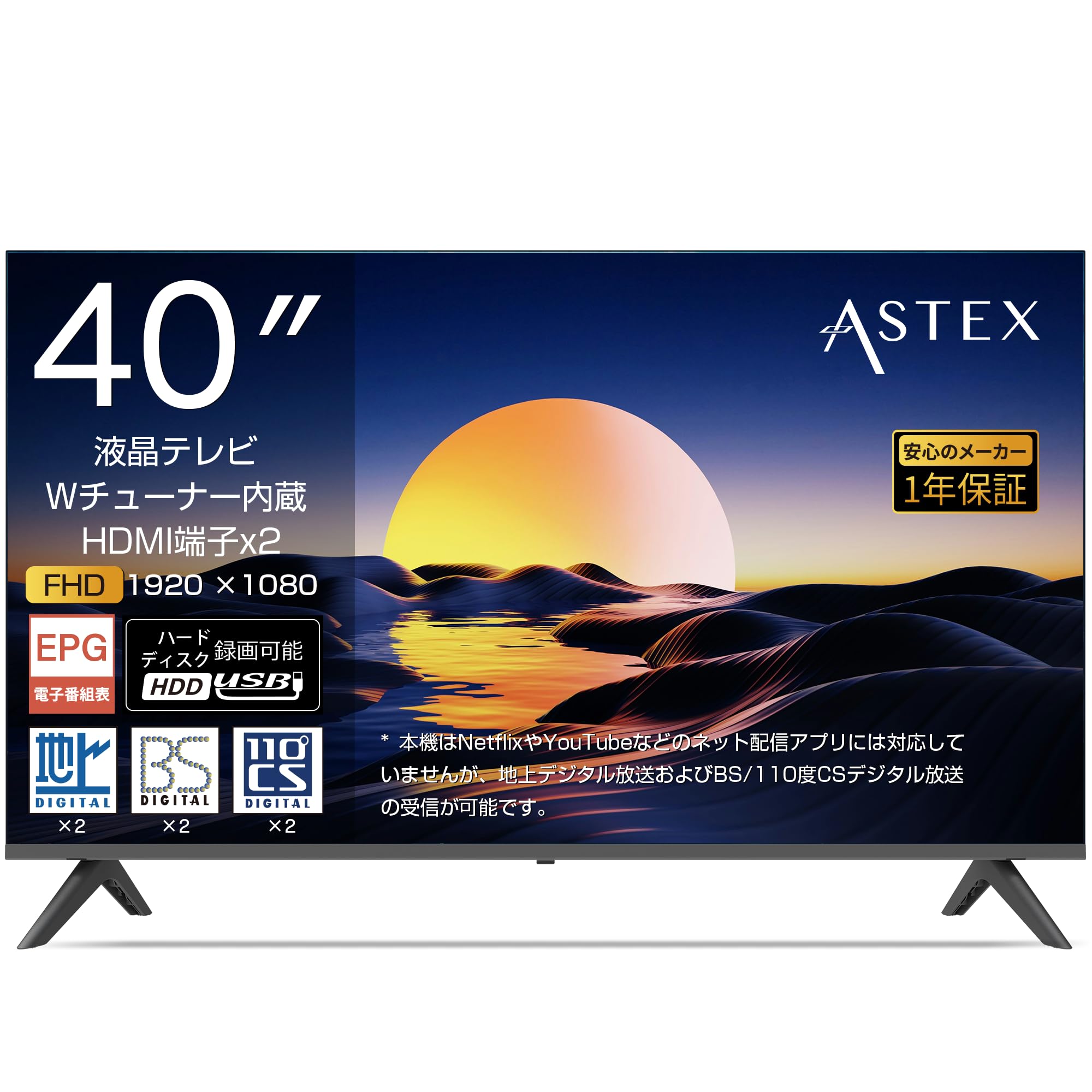 地上'ＢＳ.110度ＣＳデジタルハイビジョン液晶テレビ　40インチ Amazon | 40インチ 液晶テレビ 地上・BS・110度CSデジタル フル