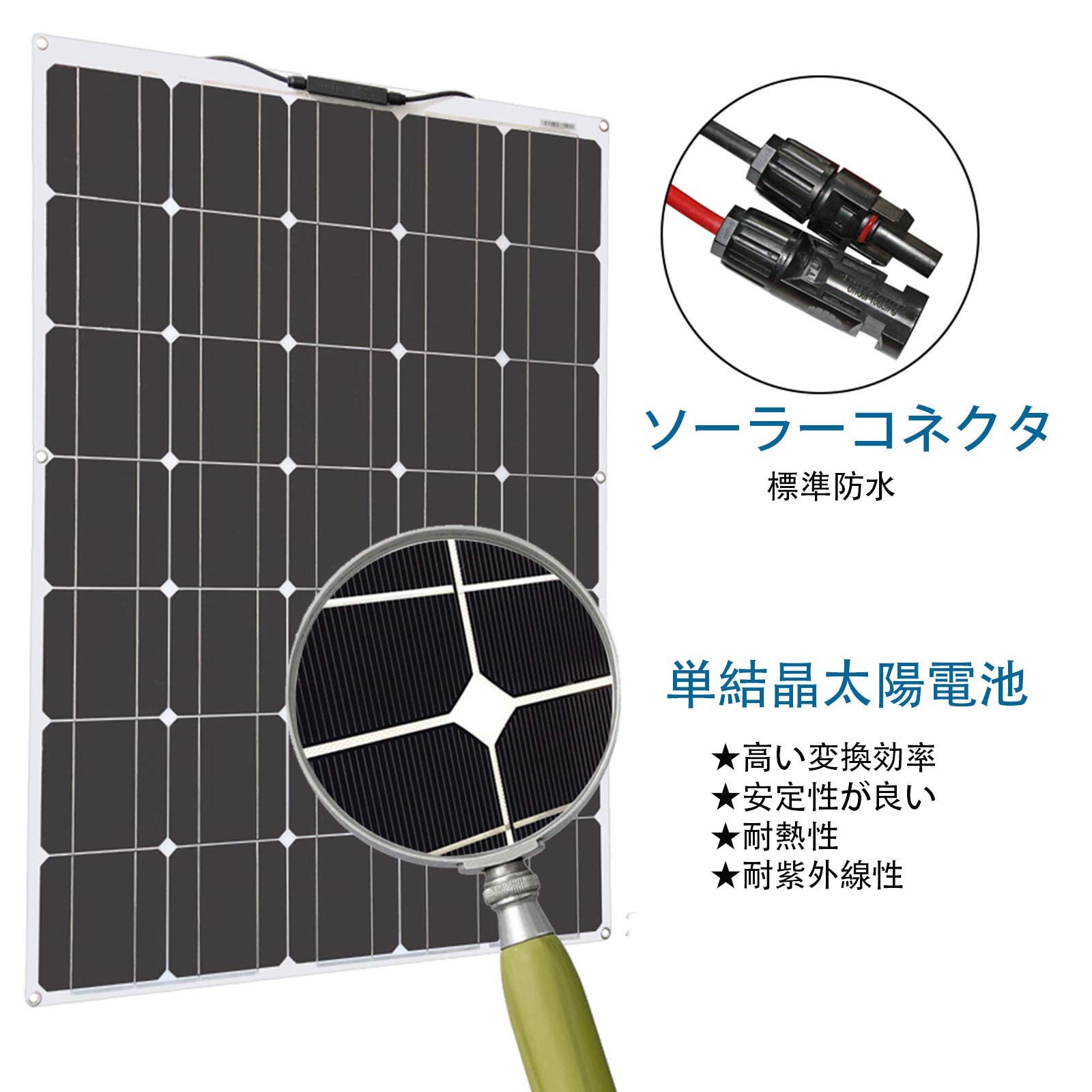 Amazon.co.jp: ソーラーパネル 800w ソーラーチャージャー 8枚 100w 単 