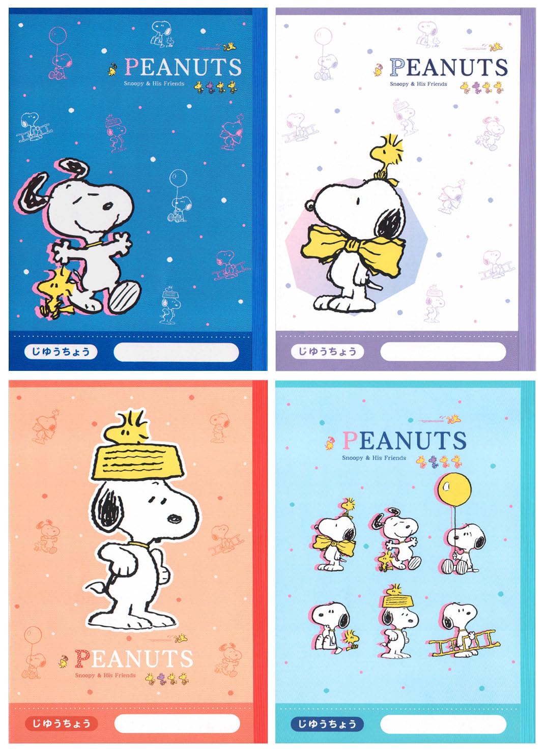 SNOOPYノート３７冊セット　PEANUTS Amazon.co.jp: 山野紙業 PEANUTS ノート 自由帳 4冊パック スヌーピー