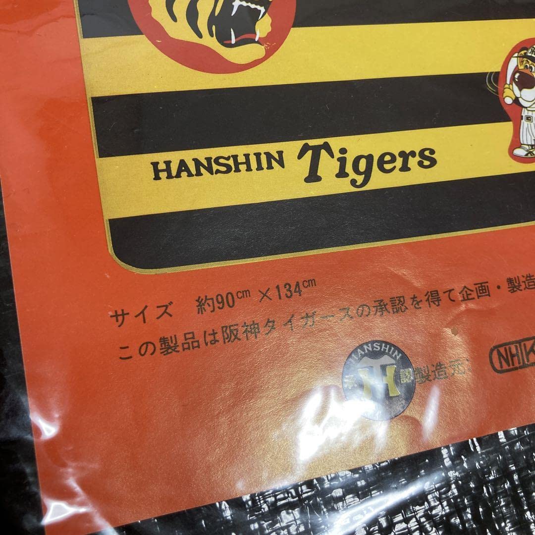 阪神タイガース　タイガースシート　レジャーシート　サイズ 約90cm×134cm レジャーシート＆巾着セット - 阪神タイガース公式オンライン