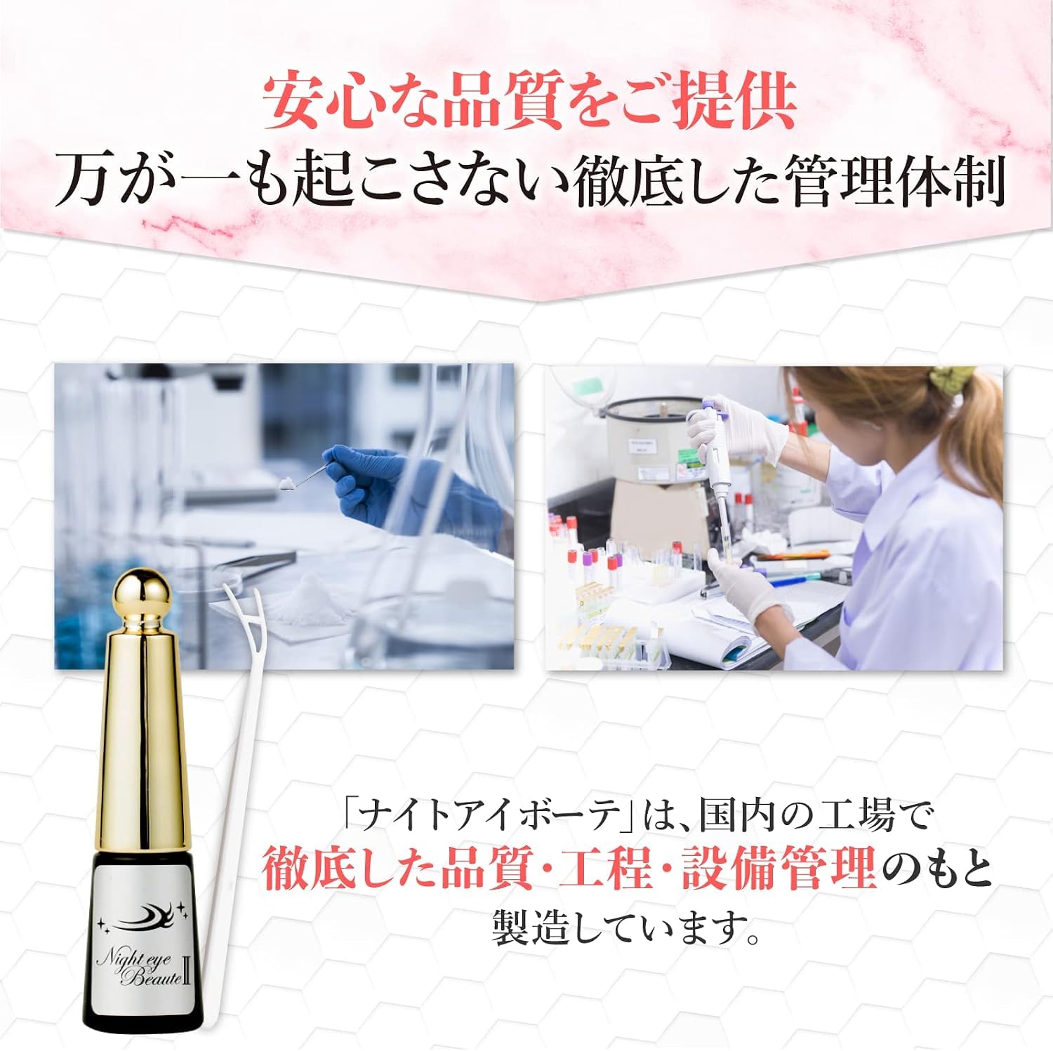 Amazon.co.jp: Night eye Beaute II 【 ナイトアイボーテ 】3ml ×2箱