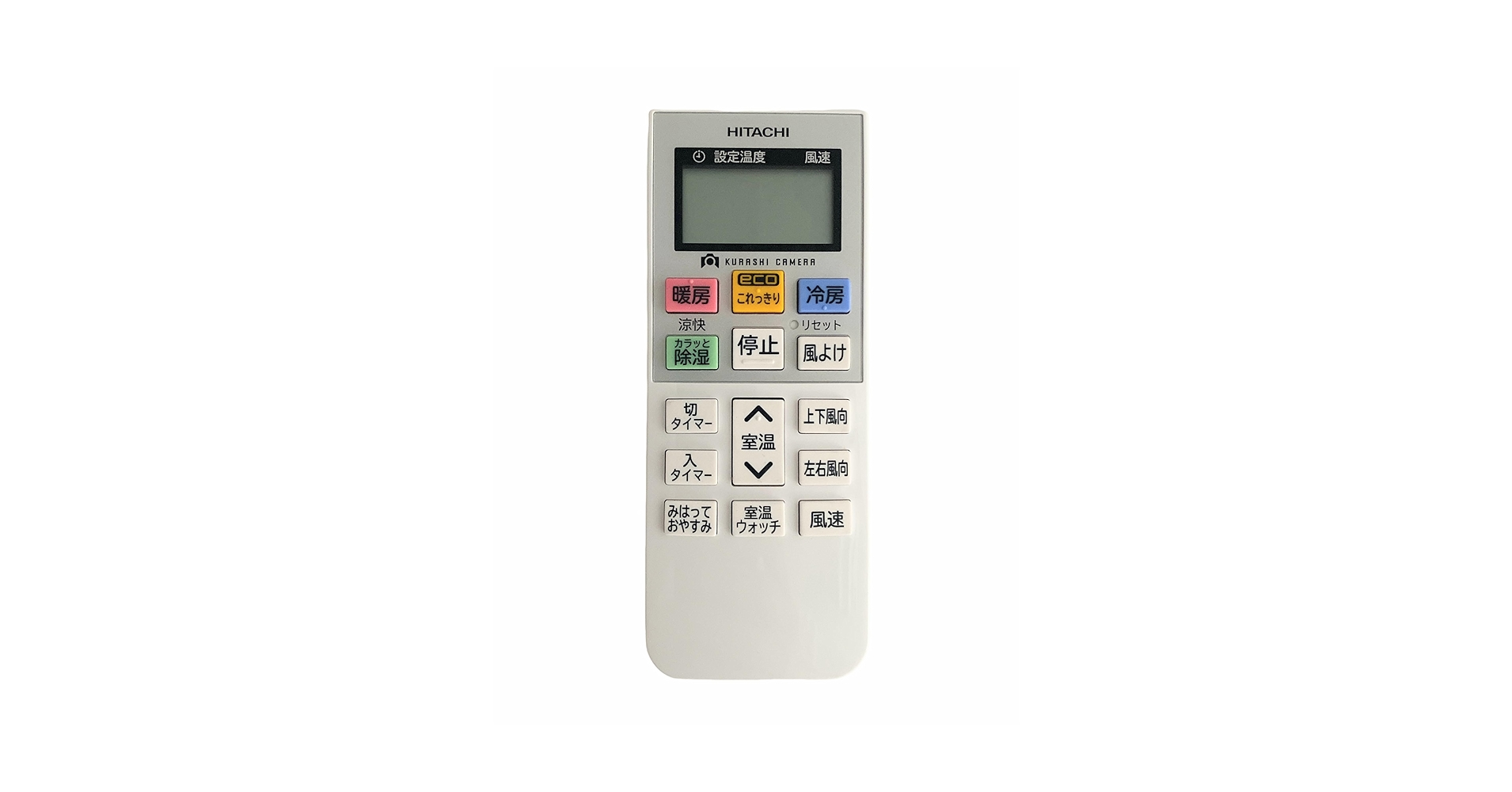 Amazon.co.jp: 日立 HITACHI エアコン用リモコン RAR-8B2 RAS