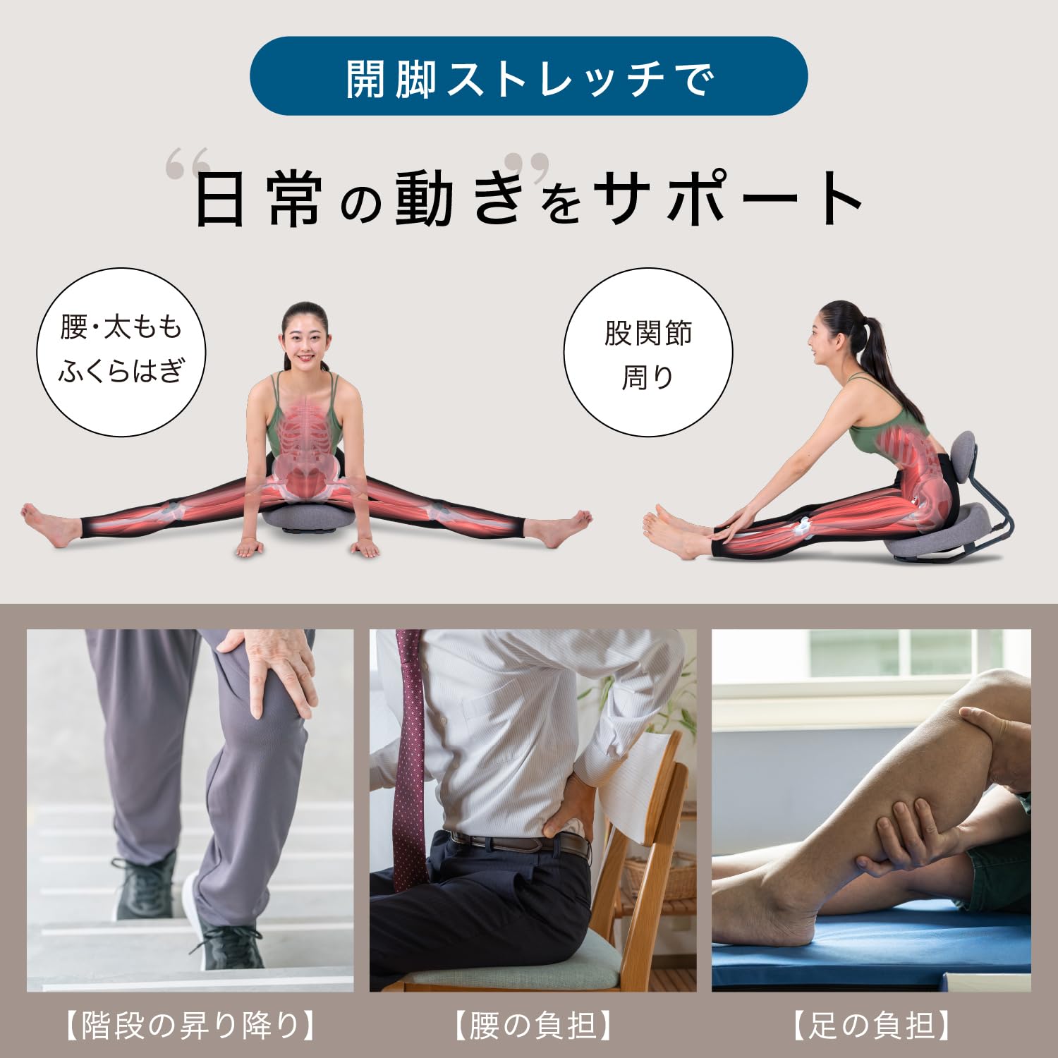 Amazon｜PROIDEA（プロイデア）Re STReTCH 開脚チェア 開脚